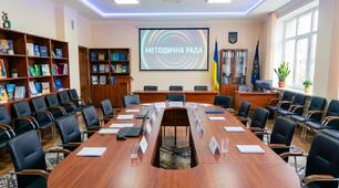 План роботи методичної ради на 2026/2027 навчальний рік