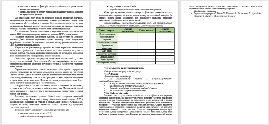11000yov-ad4e-940x439.png