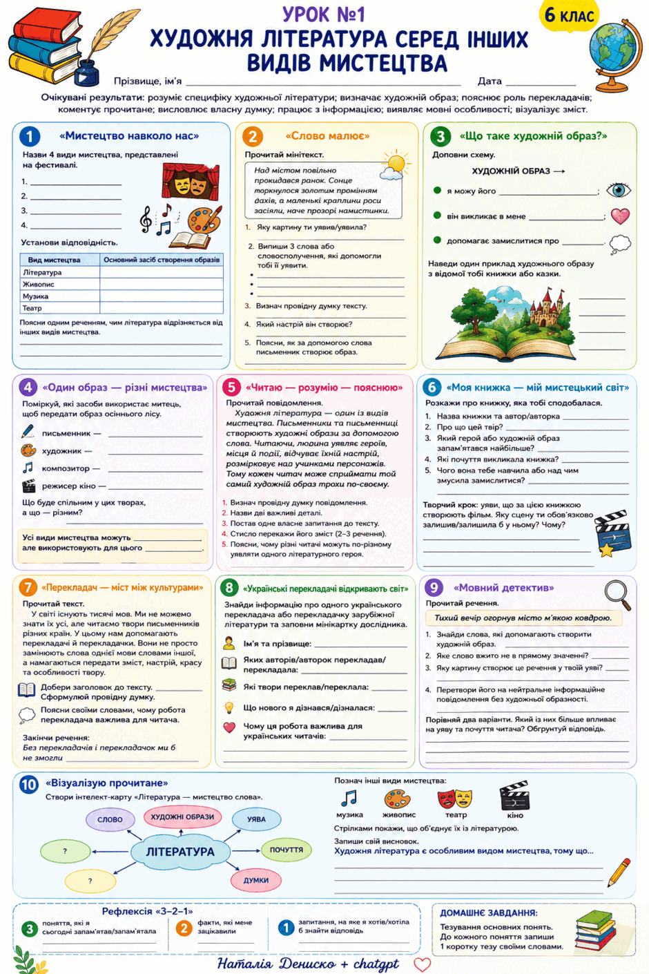 11000z07-9203-940x1410.png