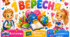 ❤️🩷💛1 ВЕРЕСНЯ 🩷 ФОТОБУТОФОРІЯ💛 ОФОРМЛЕННЯ ДОШКИ ❤️🩷💛