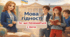 Перший урок 2026-2027. 💛 Тема  Мова гідності. Те, що починається з мене💙 Презентація 💛 Розгорнутий конспект💙