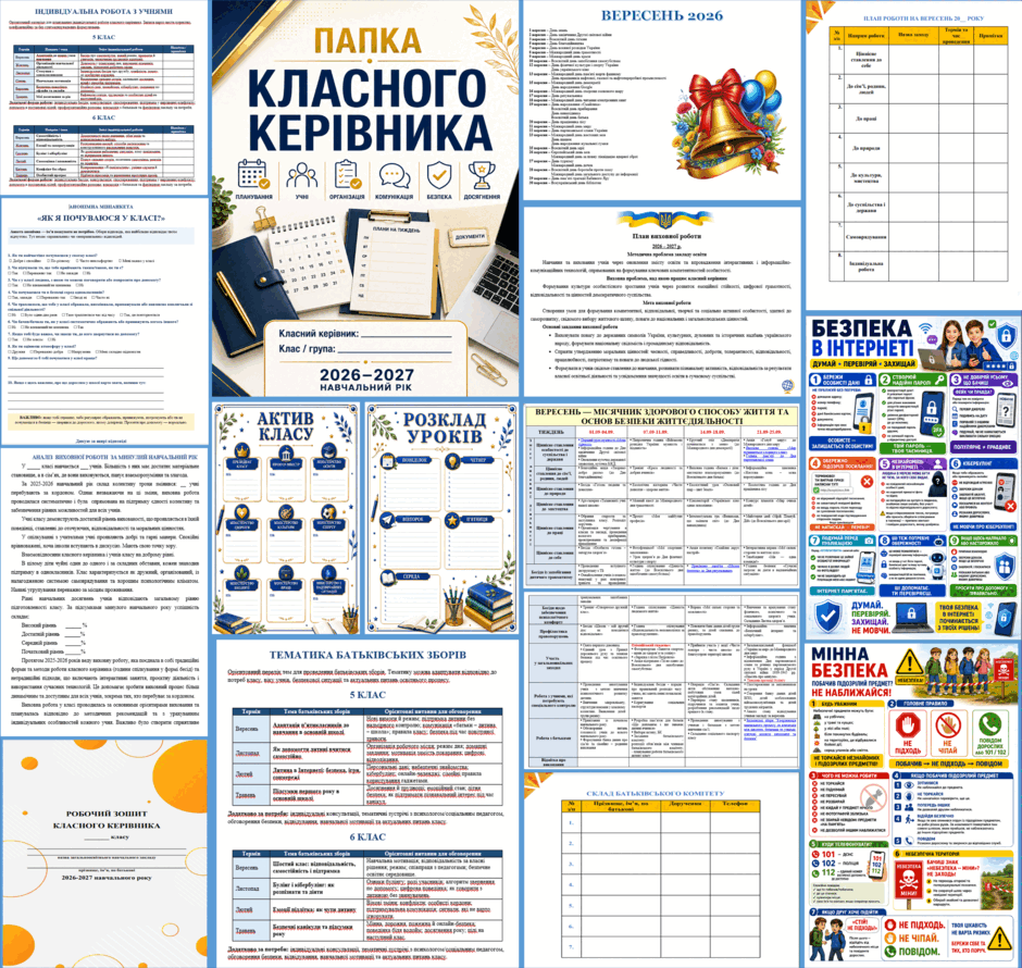 11000zi3-02ae-940x890.png