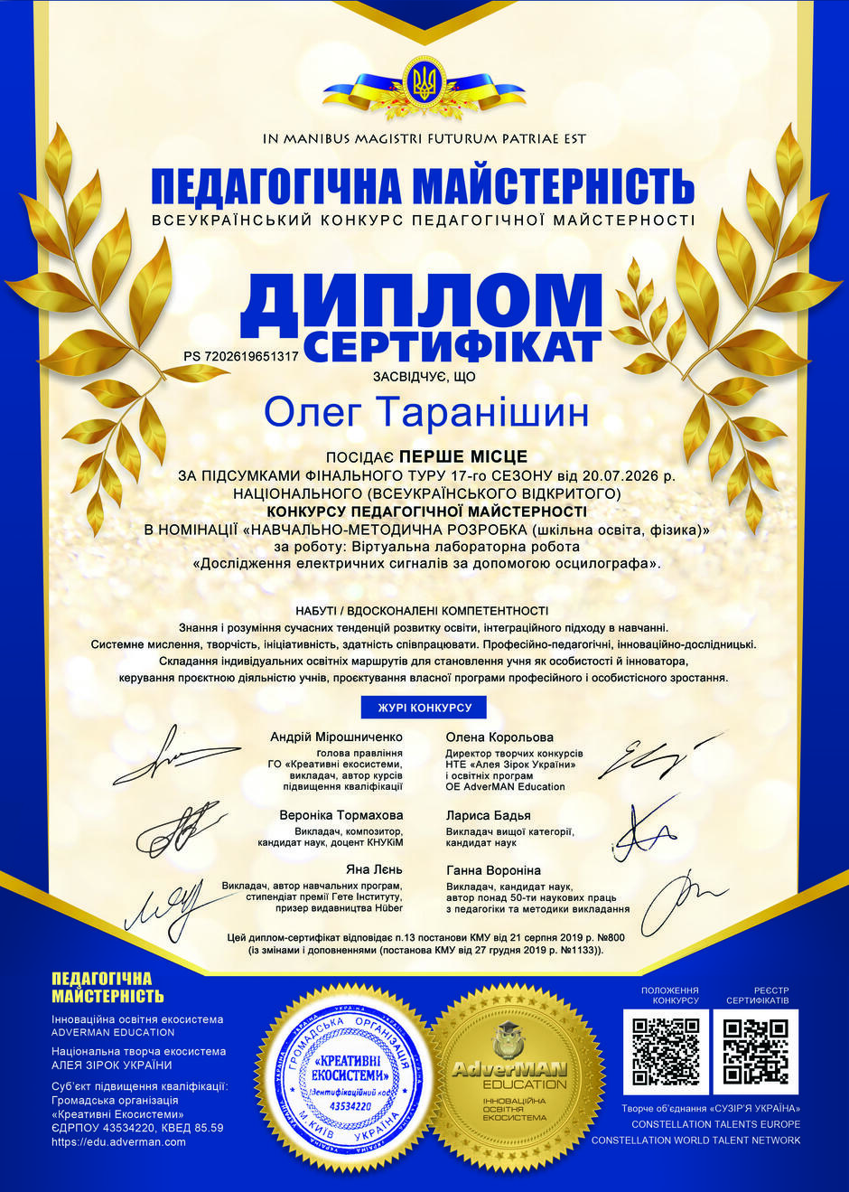 11000zi9-2abd-940x1319.jpg