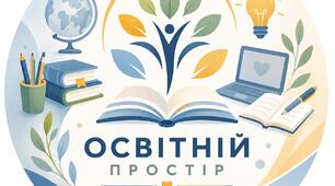 Презентація. Ознаки держави. Суверенітет. Українська державність. Права та обов’язки громадян