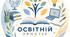 Презентація. Модернізм в українському мистецтві: новаторські пошуки, стилі та постаті