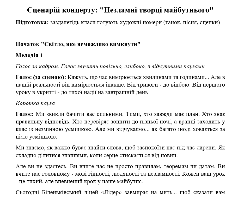 110010hl-76c2-913x758.png