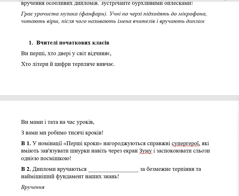 110010hm-bbfe-940x771.png