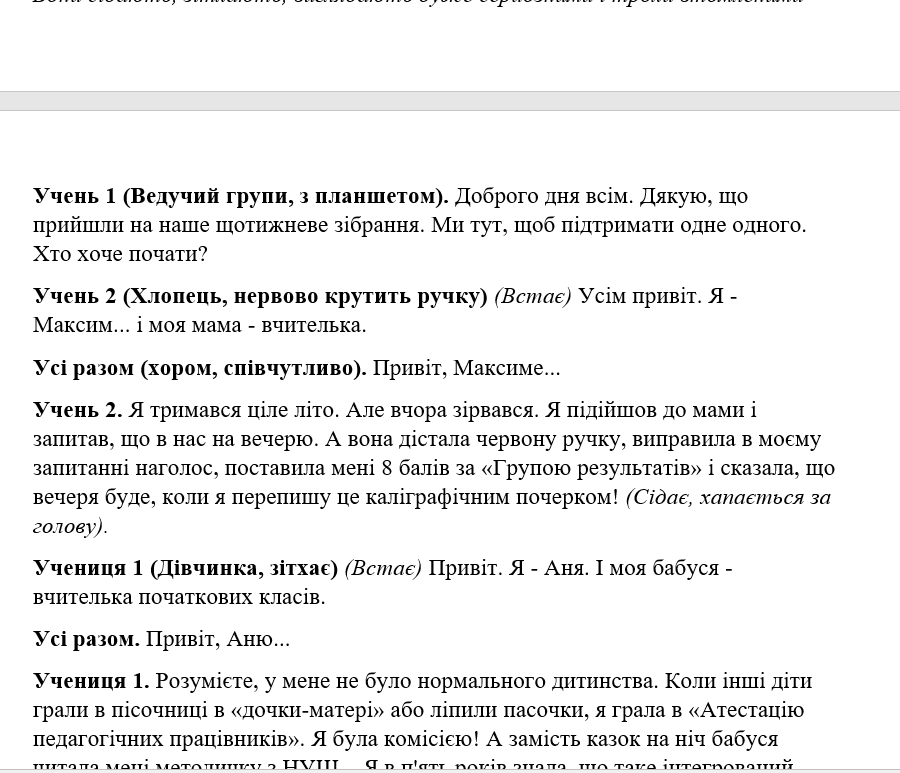 110010ho-eb58-900x773.png