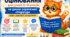 🐈📚 КРИТЕРІЇ ОЦІНЮВАННЯ З УКРАЇНСЬКОЇ ЛІТЕРАТУРИ НУШ • 5–9 класи • 2026/2027 навчальний рік