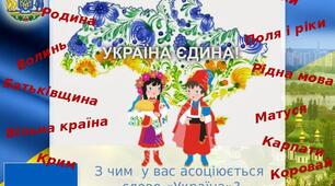 МАТЕМАТИЧНИЙ КОЗАЦЬКИЙ ГАРТ