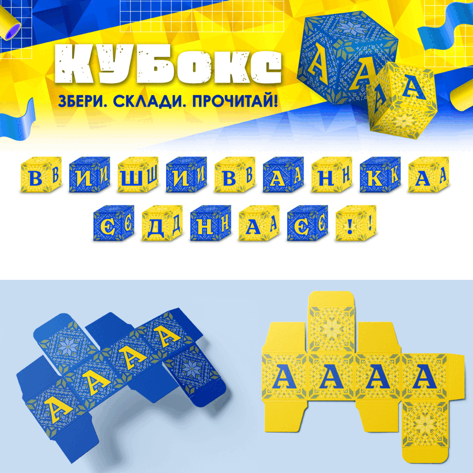 110011r3-9090-940x940.png
