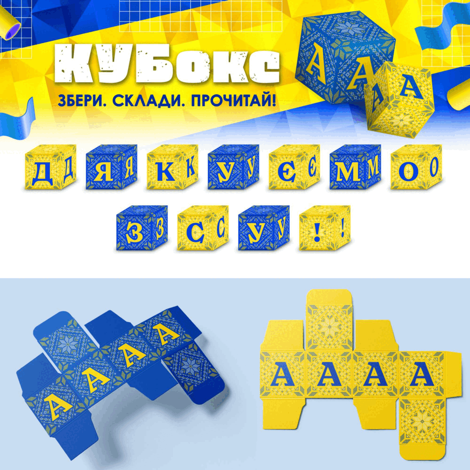 1100121s-ed52-940x940.png