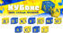 КУБокс «Дякуємо ЗСУ!» (тематичний набір кубиків для складання напису)