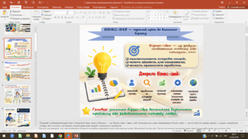 11001220-2352-363x204.png
