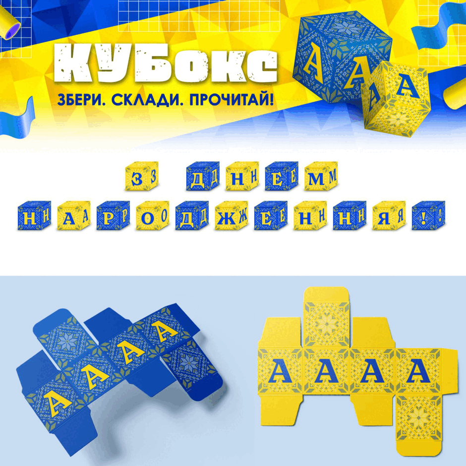 1100122c-675a-940x940.png