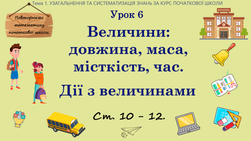 110012nb-7358-800x450.png