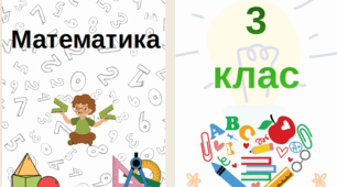 Портфоліо 1-4 клас
