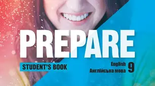 КТП 9 клас НУШ (PREPARE) І семестр 4 год