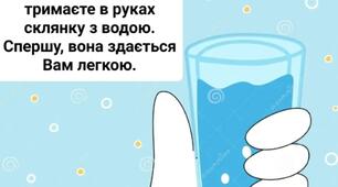 Чому думки можуть виснажувати