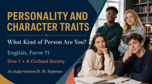 Презентація «Personality and Character Traits. Особистість і риси характеру» для 11 класу (за підручником В. М. Буренко)