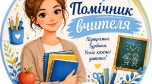 ВІДЕО до міжнародного для благодійності ( 5 вересня) "Чому справжня допомога має межі?"