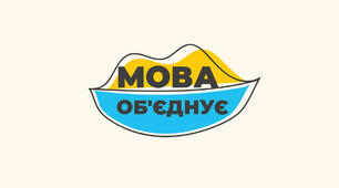 Відокремлені члени речення
