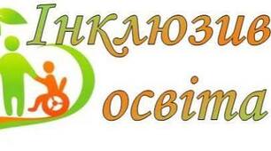 Орієнтовне календарне планування з фізики у 7 класі НУШ на І семестр інклюзія