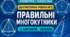Діагностична робота № 3 з геометрії для 9 класу НУШ «Правильні многокутники». 3 варіанти. За модельною програмою А. Г. Мерзляка