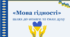 Всеукраїнський урок «Мова гідності — шлях до поваги та сили духу» у 2026/2027 навчальному році