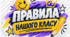 ПРАВИЛА КЛАСУ (комплект для оформлення класного простору)