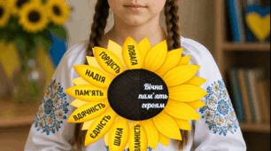 «Соняшник пам’яті» — об’ємна аплікація до Дня пам’яті захисників України 29.08