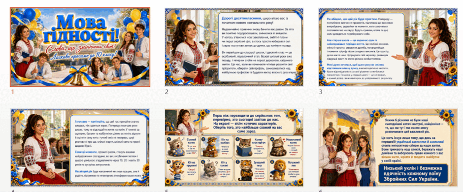 1100157m-ea9c-940x390.png