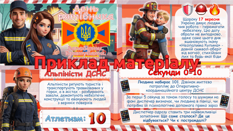 110015dv-3337-940x530.png