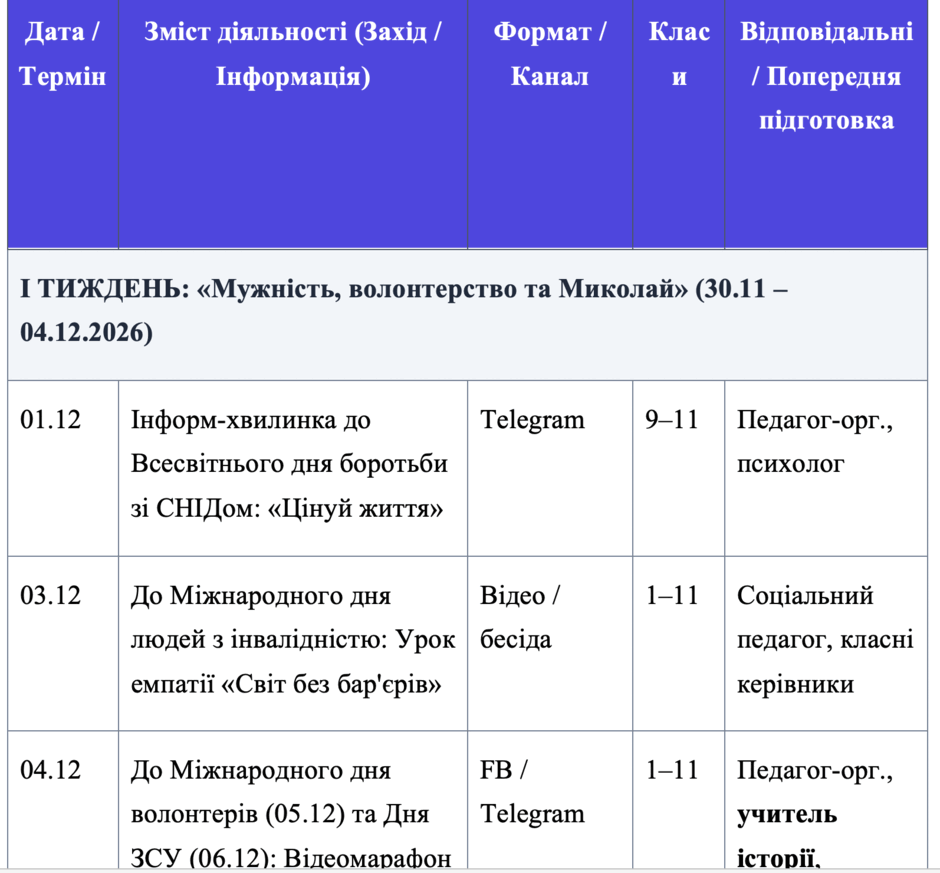 110015my-1f48-940x873.png