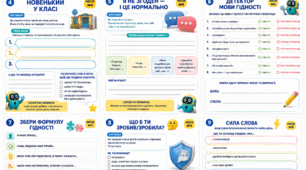 картки МОВА ГІДНОСТІ