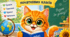 🧡 МЕТОДИЧНІ РЕКОМЕНДАЦІЇ ДЛЯ ВЧИТЕЛЯ ПОЧАТКОВИХ КЛАСІВ 2026–2027 🐾📚