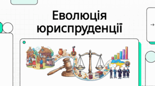 8 жовтня День юриста. Юридична професія в Україні: статистика, історія та цифри.