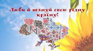 Презентація " Архітектура  України "
