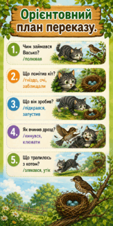 110017y3-1942-163x326.png