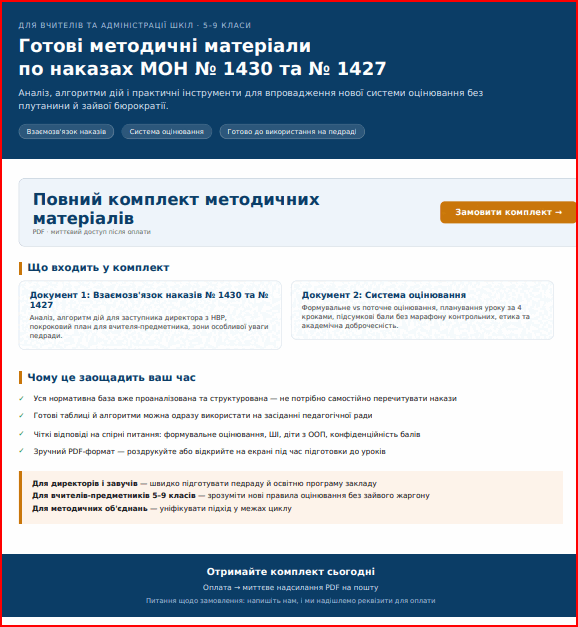 110018hy-3af2-853x925.png