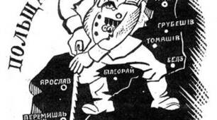 "Україна в системі міжнародних відносин". Презентація