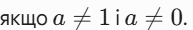 11001ao1-06fa-193x30.png