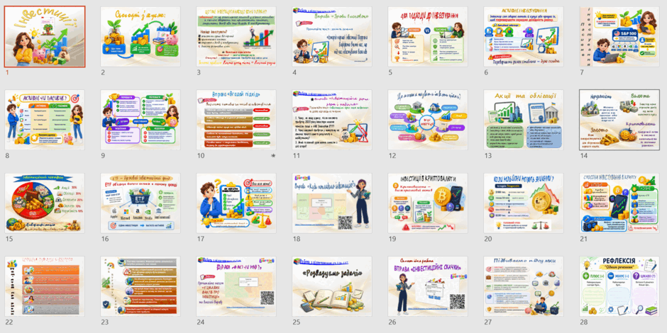 11001auw-04f9-940x470.png