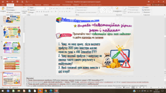 11001av0-7f0d-336x189.png