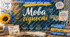 Перший урок 2026. Мова гідності.