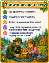 11001big-b558-172x221.png