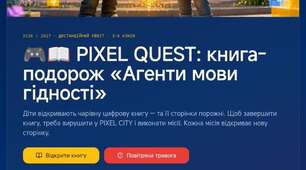 SMARTPLAY