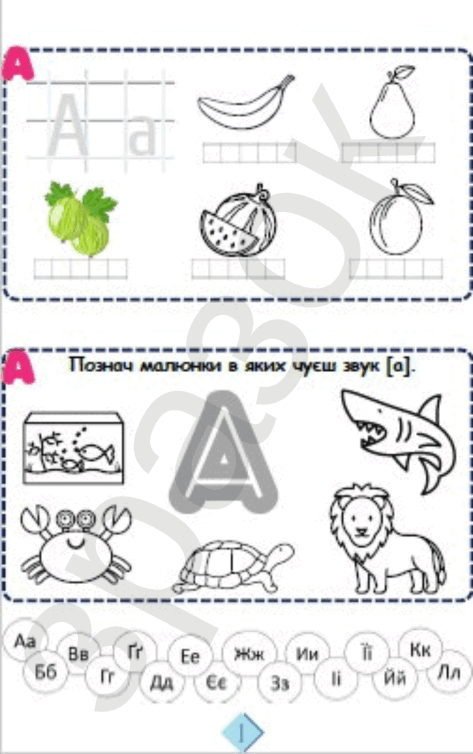 11001c22-a23f-473x754.png