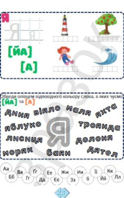 11001c2h-5f09-473x754.png