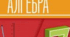 АДАПТОВАНА НАВЧАЛЬНА ПРОГРАМА алгебра 7 клас